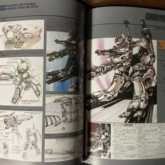 Gunhed Mechanix Reprint