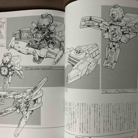 Gunhed Mechanix Reprint