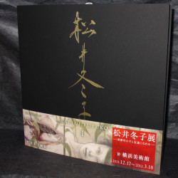 Matsui Fuyuko Vol.1 Modern Nihonga Art Book 
