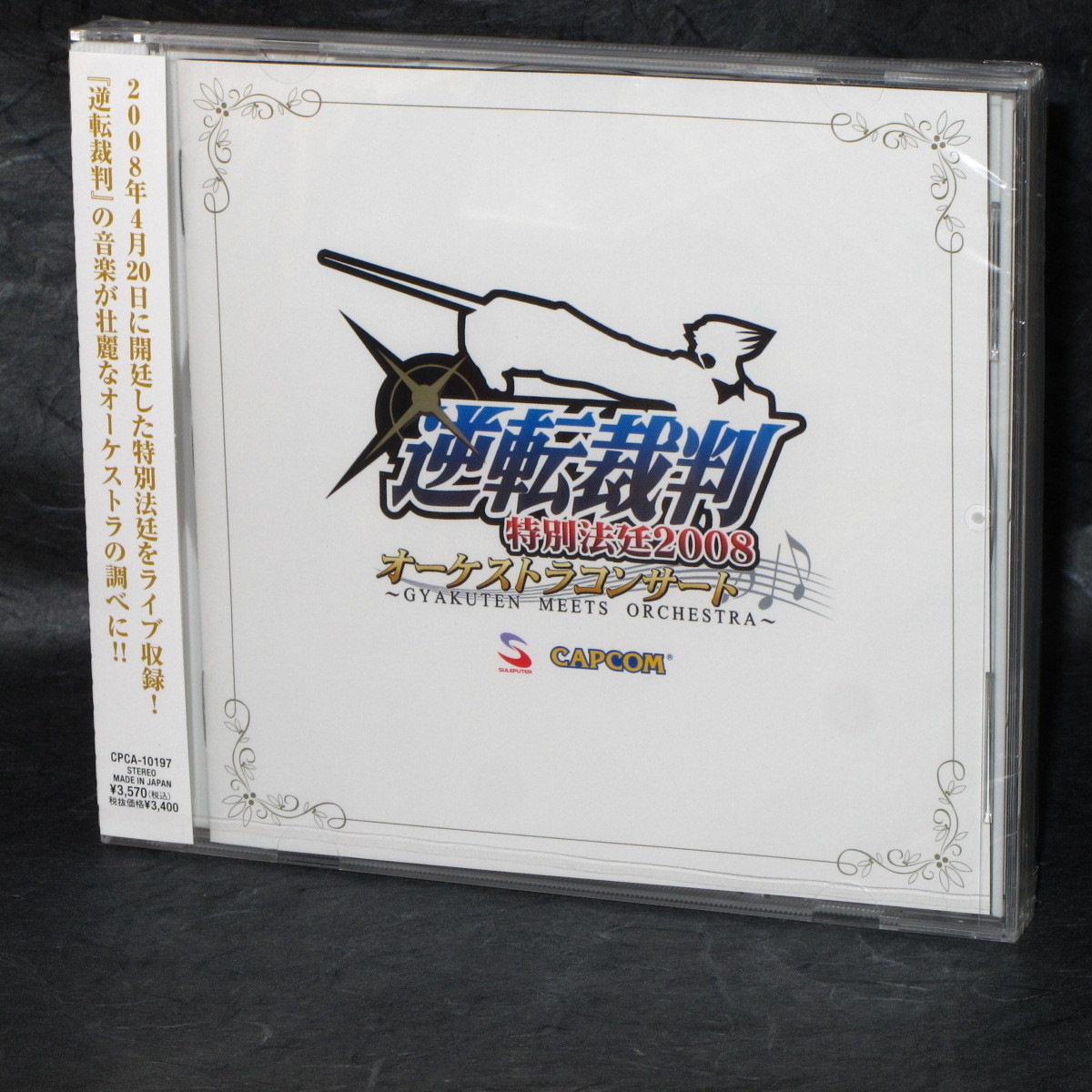 Phoenix Wright Ace Attorney 08 Orchestra Concert