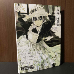 Gagaimo Artworks