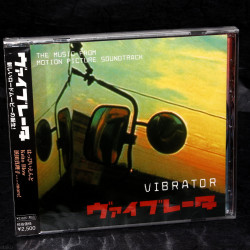 Vibrator Japan Movie Film Original Soundtrack 