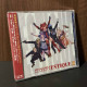 Changeable Guardian Estique Original Soundtrack