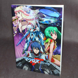 Macross F Frontier Band Score Book - Yoko Kanno 