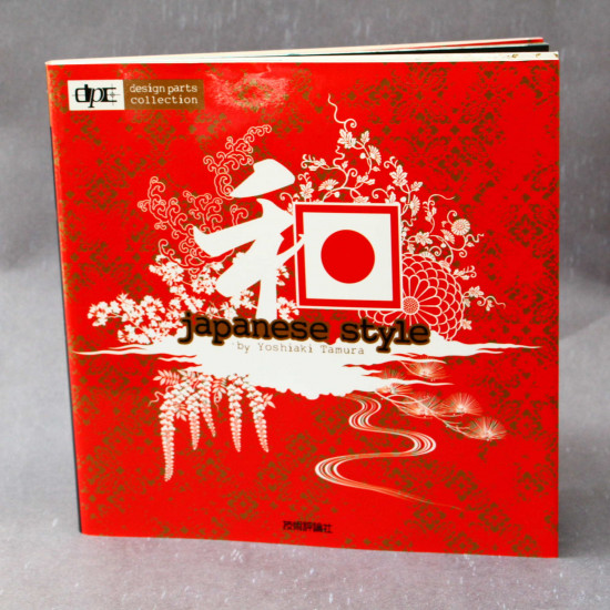 Japanese Style Book and Image DVD