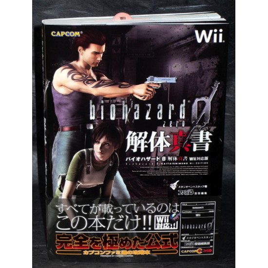 Biohazard Zero 0 Wii Game Guide Book New 