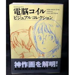 Denno Den-noh Coil - Visual Collection Book 