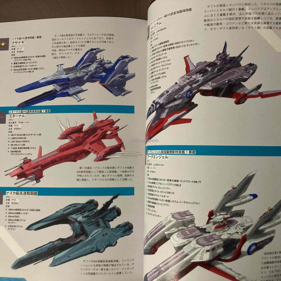 Gundam Seed Freedom Mechanic and World