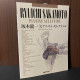 Ryuichi Sakamoto Pianist Selection Piano Solo Score  