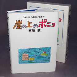 Ponyo On A Cliff Storyboard / Conte Book 