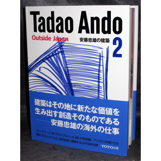 Tadao Ando - Outside Japan Modern Architecture 2 