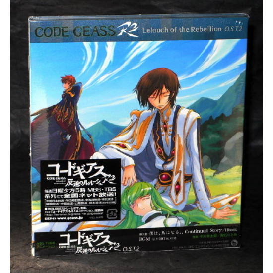 Code Geass Lelouch Of The Rebellion R2 Soundtrack 2 