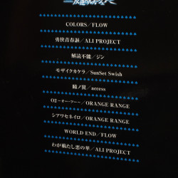 Code Geass Lelouch Of The Rebellion Piano Score 
