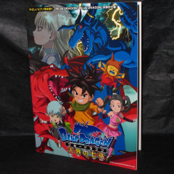 Blue Dragon Anime Game Piano Score 