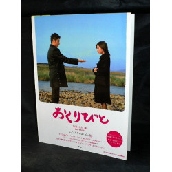 Joe Hisaishi Okuribito Movie Film Piano Solo Score 