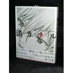 All About Kaworu Nagisa A Child Of Evangelion 