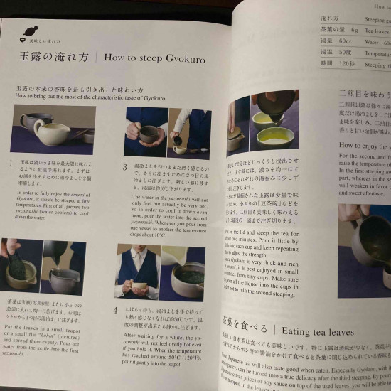 Japanese Tea Per Oscar  Brekell Book  