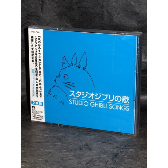 Studio Ghibli No Uta Compilation Album