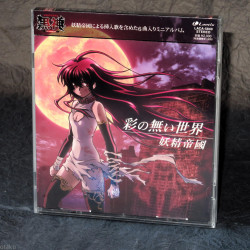 Kurokami TV Animation Ending Plus Song Collection 