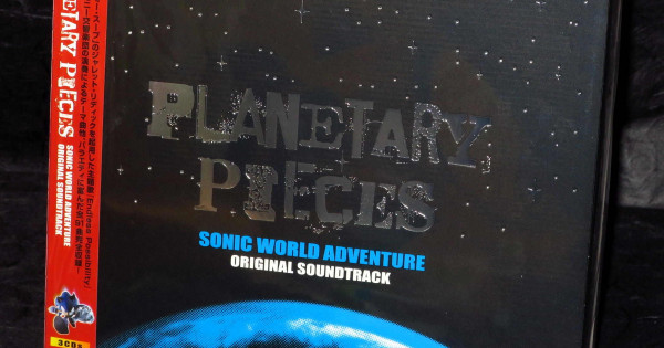 Sonic World Adventure Soundtrack Planetary Pieces