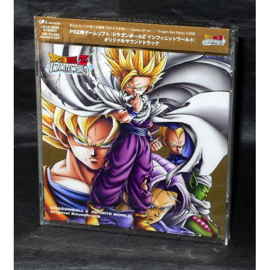 Dragon Ball Z Infinite World Original Soundtrack 