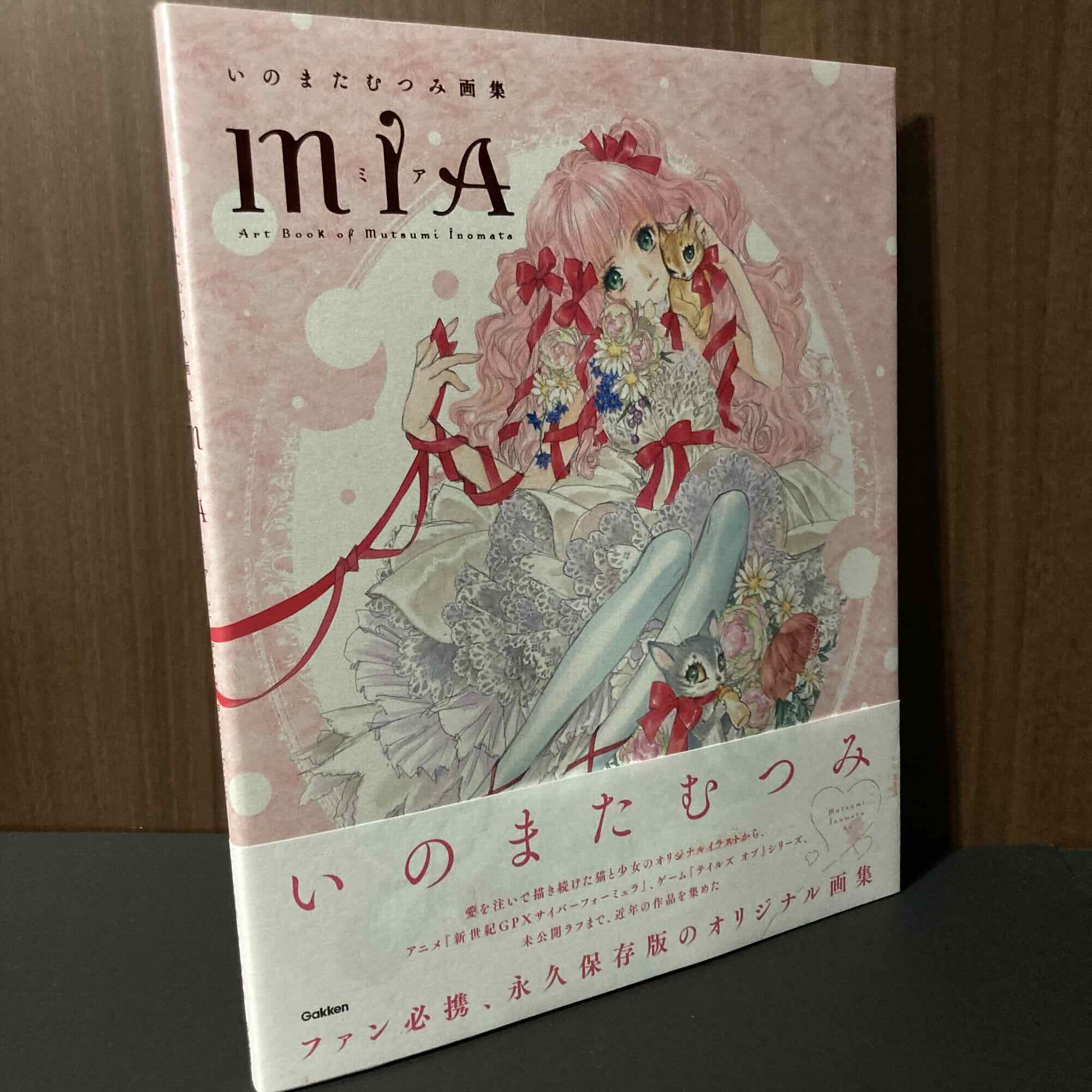 いのまたむつみ　ワークス　INOMATA MUTSUMI WORKS s-l400.jpg