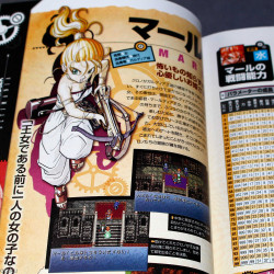 Chrono Trigger DS Version Ultimania 