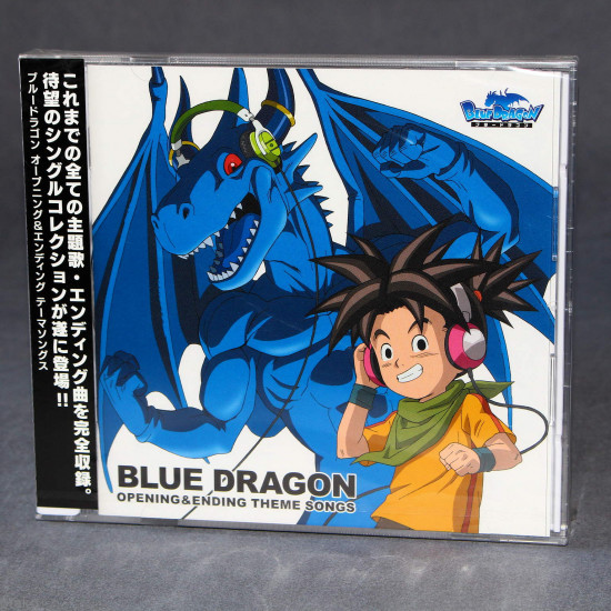 Blue Dragon Opening & Ending Theme Songs 