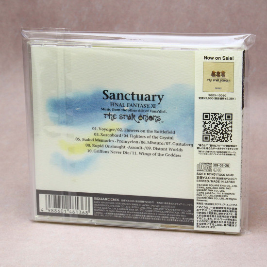 Final Fantasy XI - The Star Onions Sanctuary 