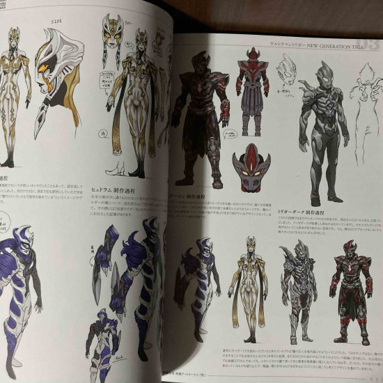 Shoma Muto Tokusatsu Artworks SHO