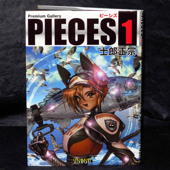 Masamune Shirow - Pieces 1 Premium Gallery 