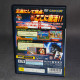 Hyper Street Fighter II Anniversary Edition - PS2 Japan
