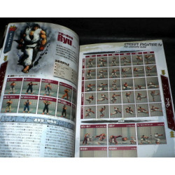 Street Fighter IV The Complete Guide 