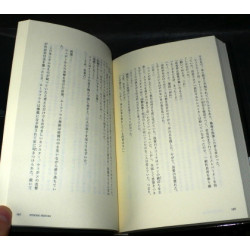 Final Fantasy VII On The Way To A Smile - Novel 