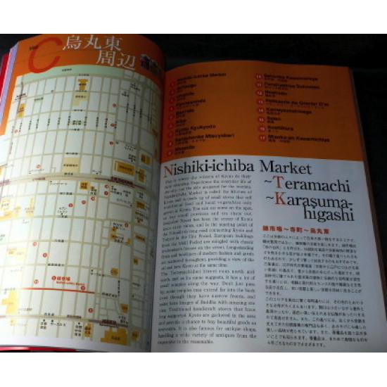 111 Things You Need Know To Enjoy Kyoto - Guide Book 