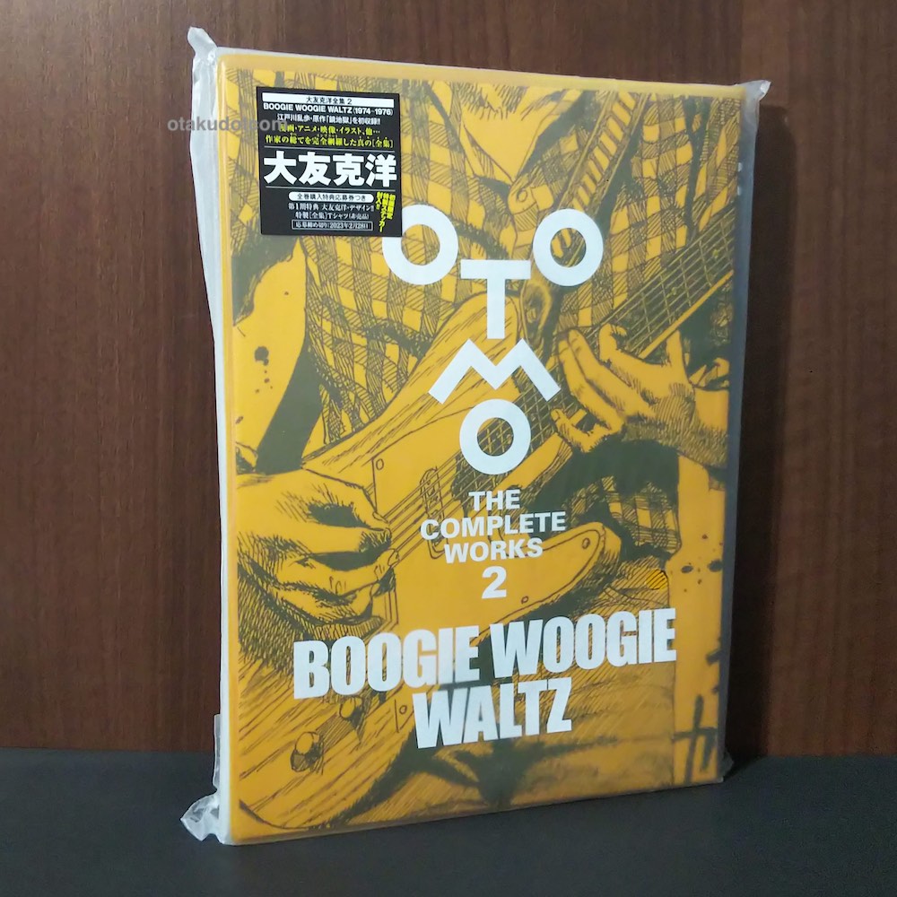 BOOGIE WOOGIE WALTZ (OTOMO THE COMPLETE WORKS 2)