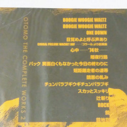 BOOGIE WOOGIE WALTZ (OTOMO THE COMPLETE WORKS 2)