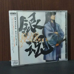 Gintama - Original Soundtrack 3 