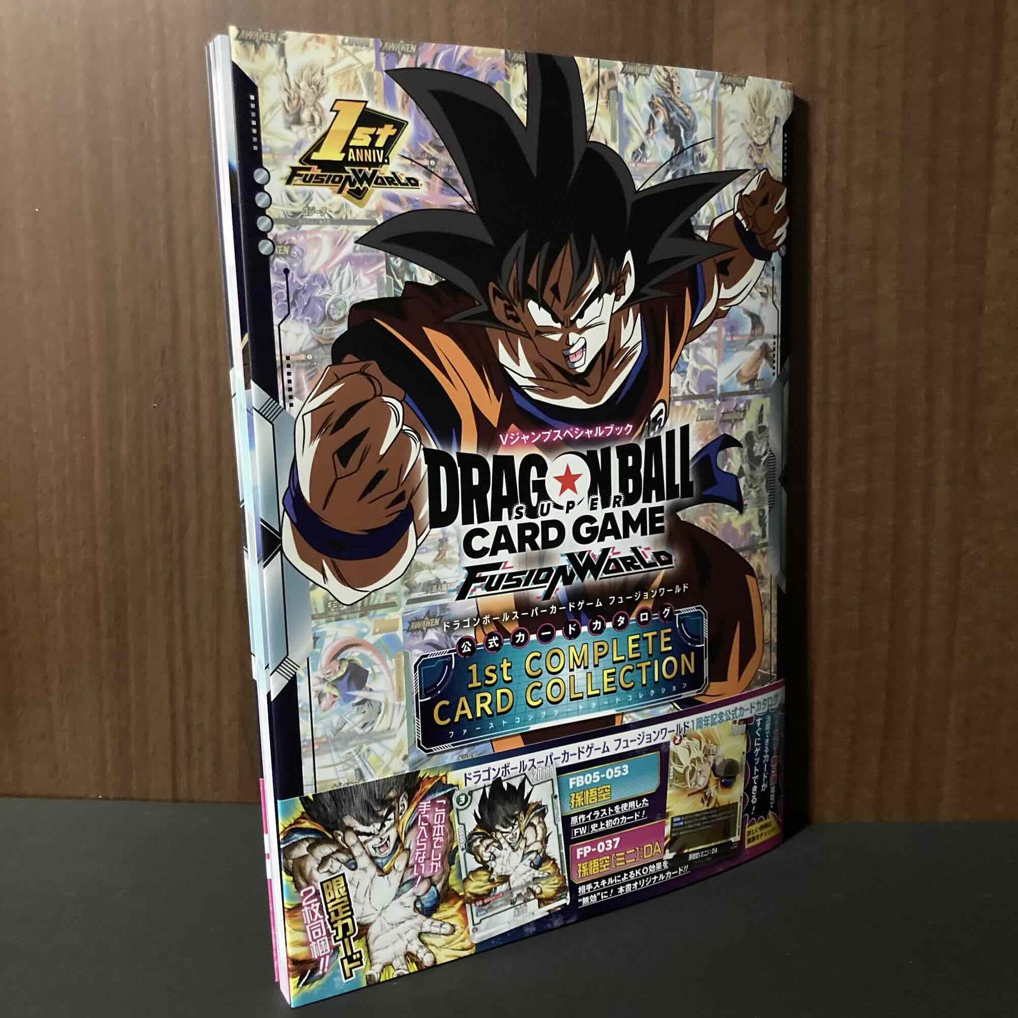 Dragonball Super Card game Fusion world