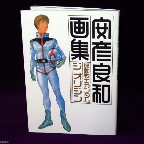 Gundam The Origin by Yoshikazu Yasuhiko Illustrations 