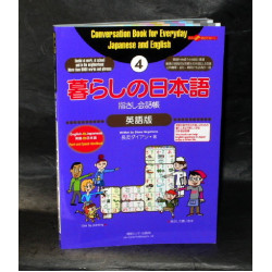 Conversation Book For Everyday Japanese And English 