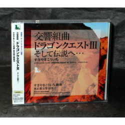 Dragon Quest III Symphonic Suite 