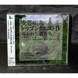 Dragon Quest IV Symphonic Suite 