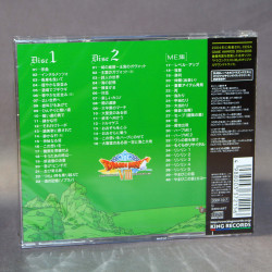 Dragon Quest VIII Sora To Umi To Daichi Soundtrack 　PS2