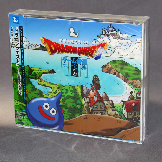 Dragon Quest Game Music Super Collection Vol. 2