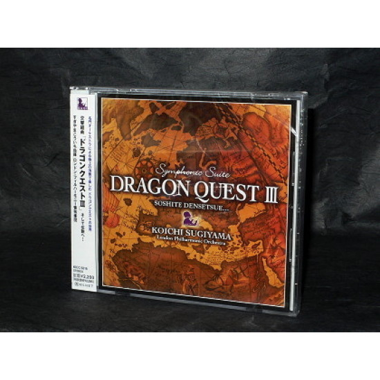 Dragon Quest III Symphonic Suite 