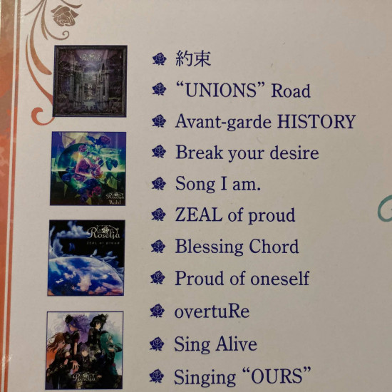 BanG Dream Roselia Vol.3 Official Band Score