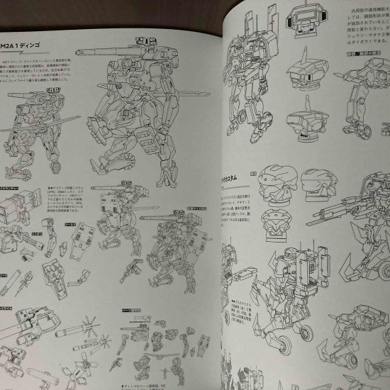 Brave Bang Bravern Mechanic and World Complete Book