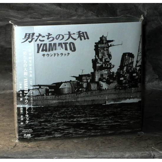 Joe Hisaishi Yamato Soundtrack 