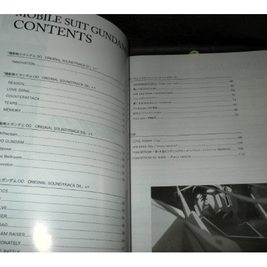 Gundam 00 Piano Score Book 